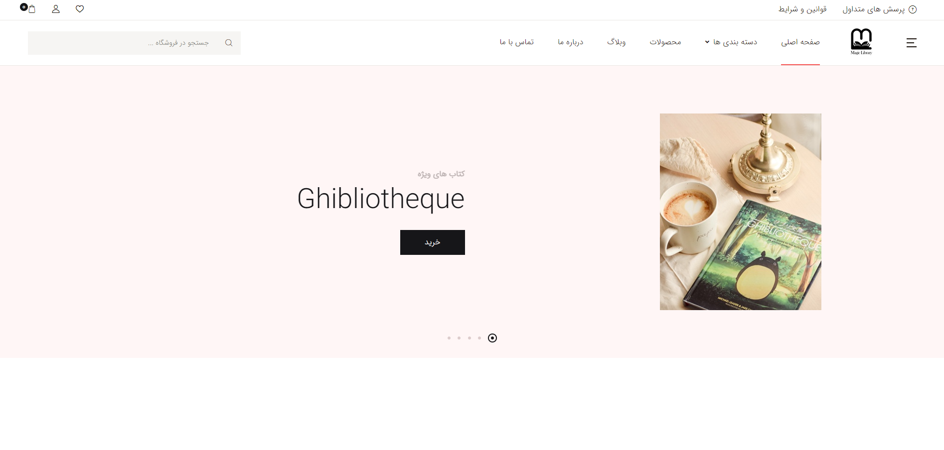 Magic Library Website