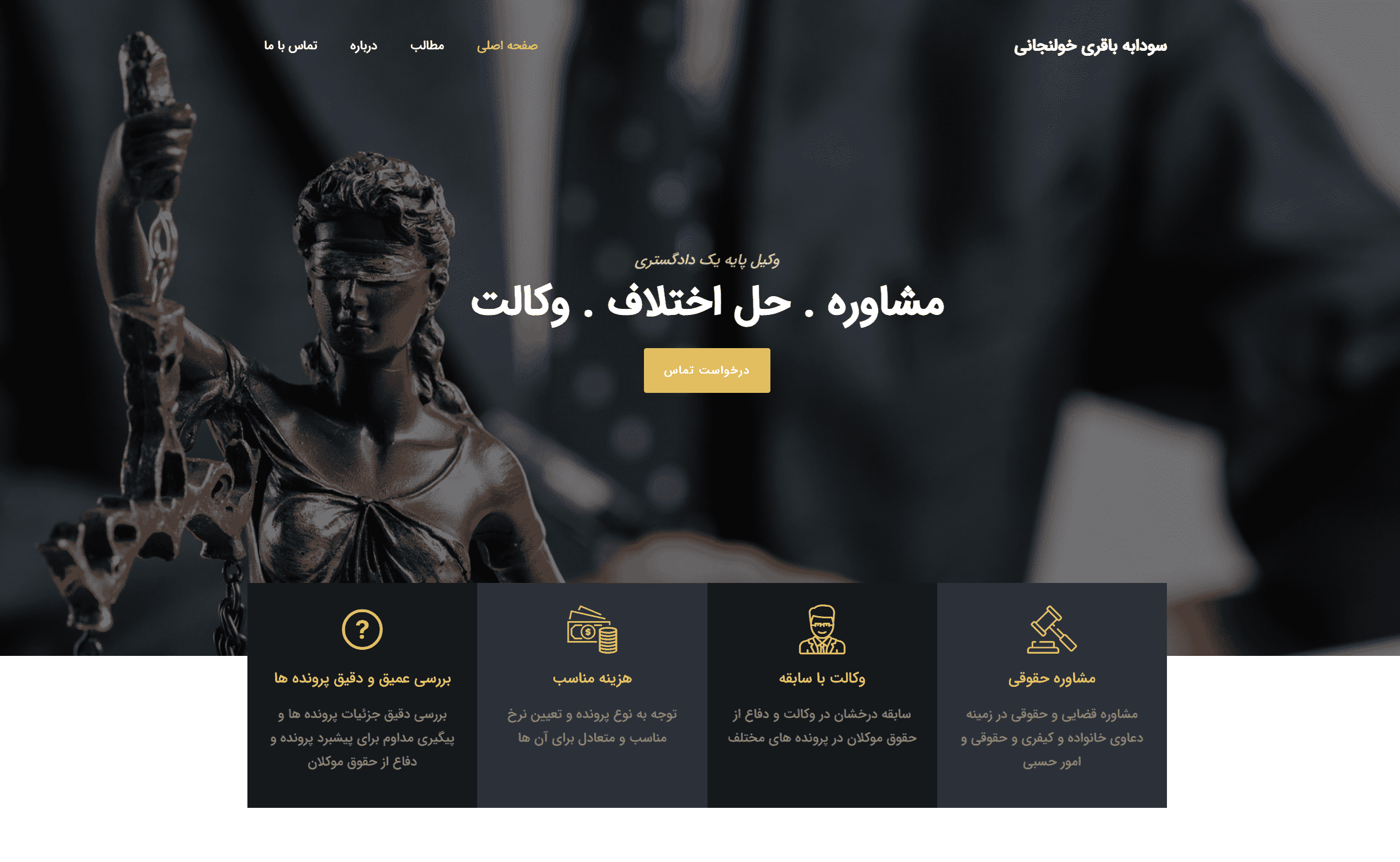Legal Professional Website