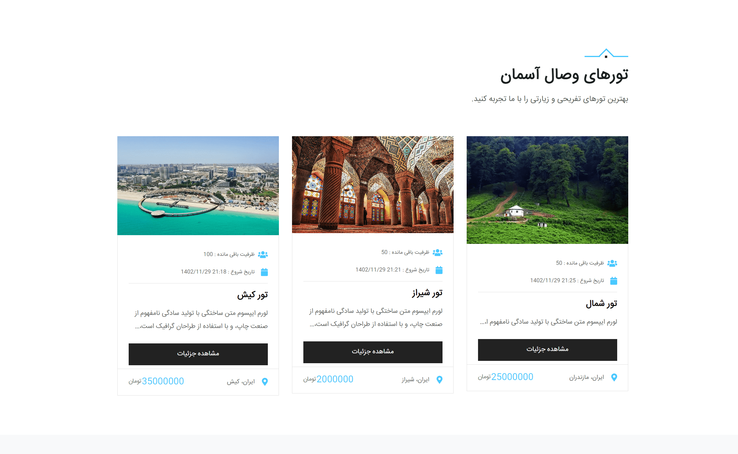 Tour Reservation Website